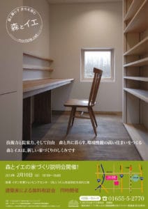 poster_ol_fin直し-(2)
